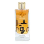 Ameer Al Oudh – Intense