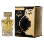 Sheikh Al Shuyukh Luxe Edition