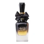 Bint Hooran par Ard Al Zaafaran